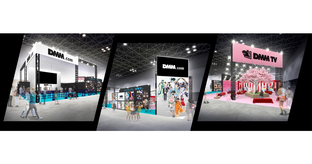 【AnimeJapan 2026】DMM.comが出展決定！DMM pictures設立10周年記念ブースも展開！