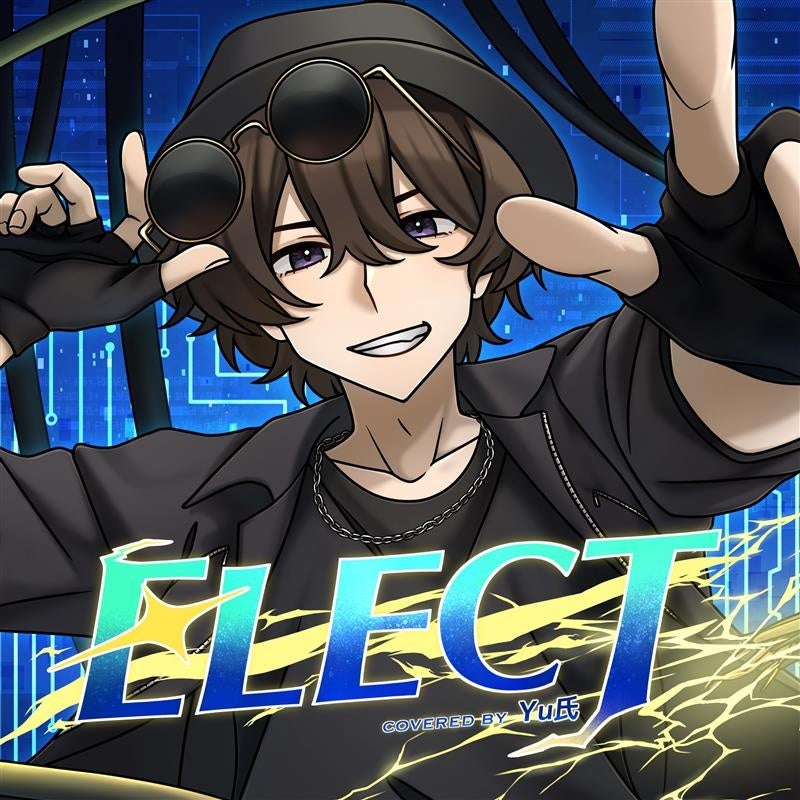 JOYSOUND LIVER PROMOTION 所属ライバーのメジャーデビュー第三弾！Yu氏・ともにゃ〜が、ボカロカバー曲を2曲同時配信リリース！