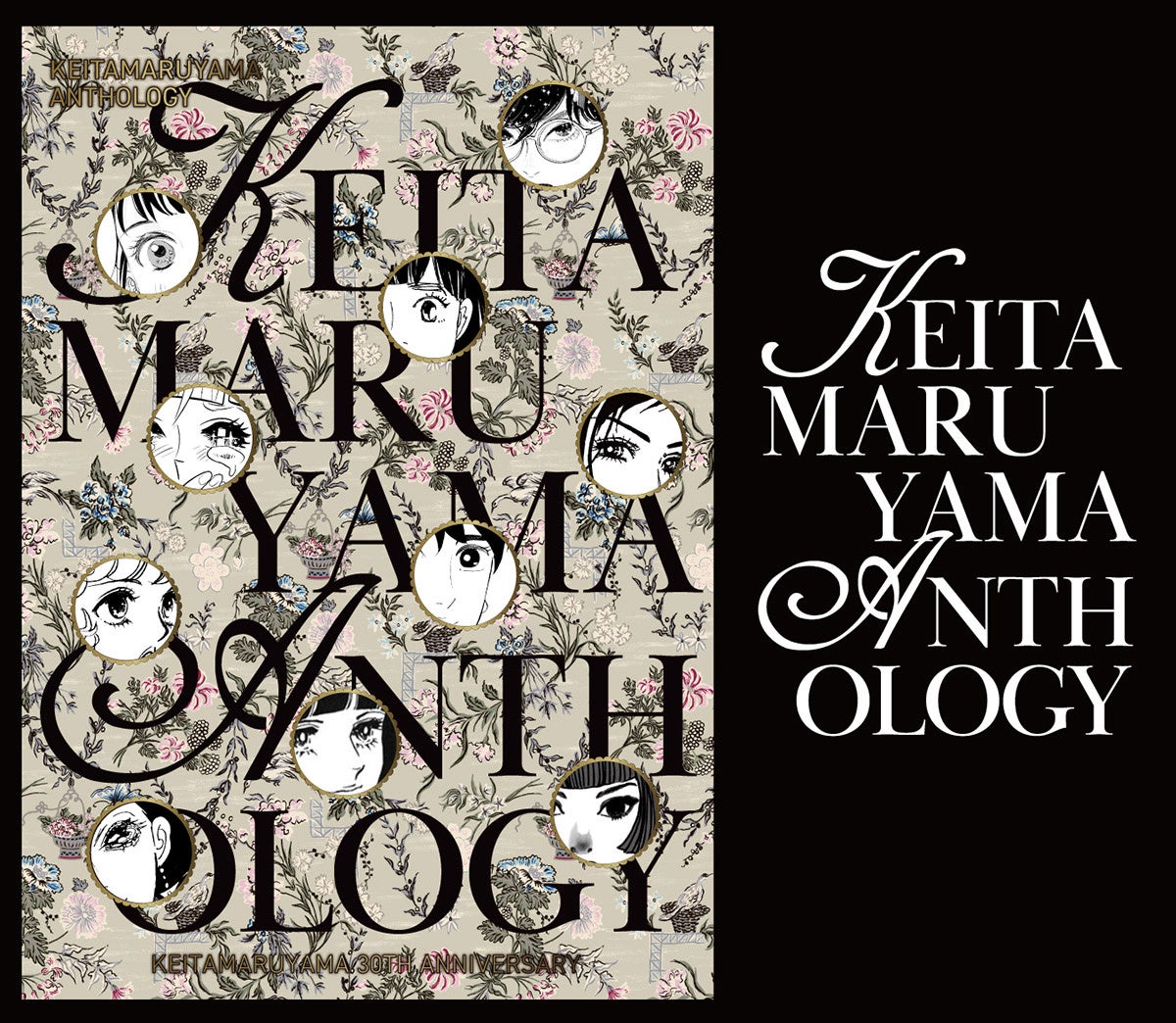 〈『KEITAMARUYAMA ANTHOLOGY』POP UP STORE〉ブランド30周年を締めくくる催事が3/17(火)～全国6会場で開催！【タブリエ・マーケティング株式会社】