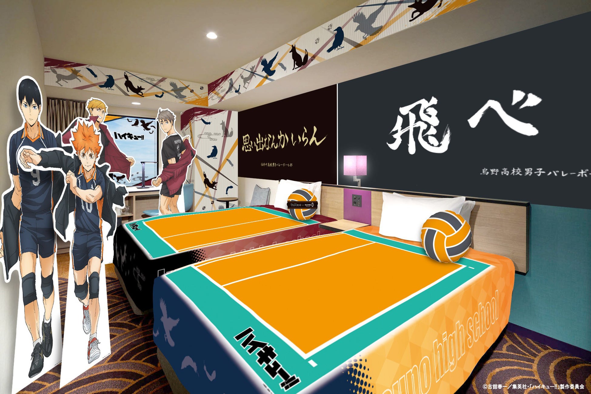 【サンシャインシティプリンスホテル】アニメ「ハイキュー‼」とのコラボレーションイベントを開催