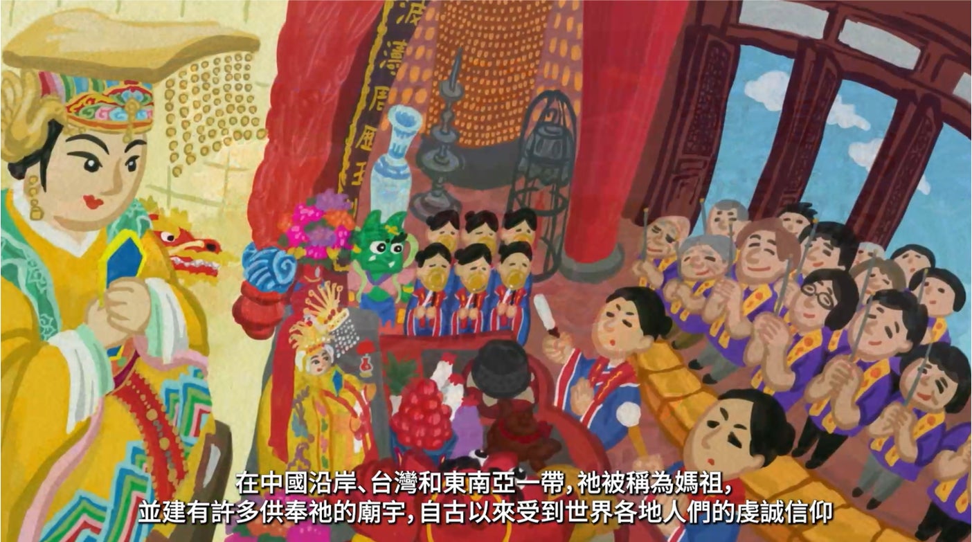 青森県大間町の海ノ民話アニメーション「天妃様」大間町と交流のある台湾に向けて繁体字字幕入り版をYouTube配信