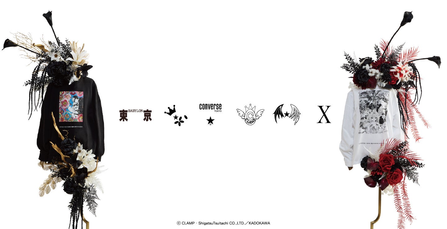 アパレルブランド〈CONVERSE TOKYO〉と女性創作集団〈CLAMP〉のコラボレーション第三弾。『東京BABYLON』『X-エックス-』のコレクションを2025年3月20日(金)より発売。
