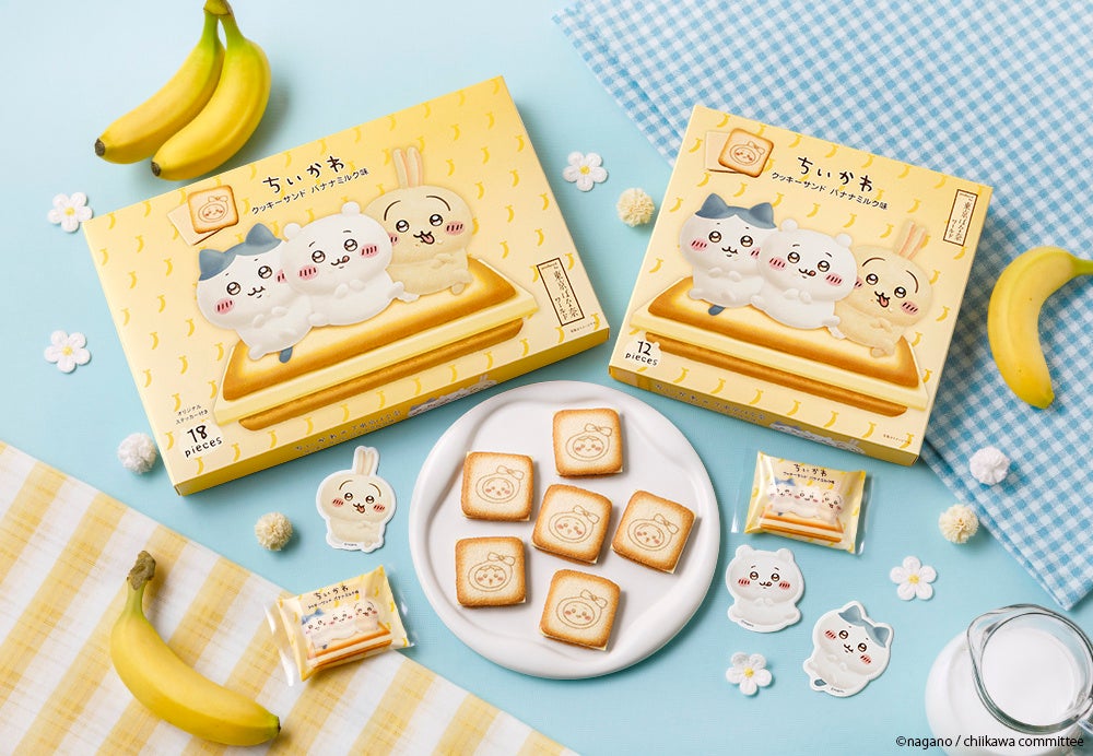【コラボ第2弾】「ちいかわ」×「東京ばな奈」“むちゃうま”クッキーサンド誕生！コラボ初のトートバッグセットも新登場