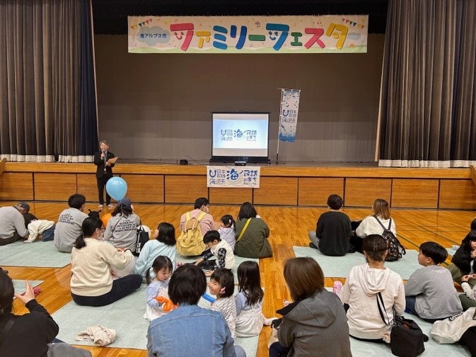 海ノ民話アニメーション「神部神社の曳舟」が完成！　南アルプス市櫛形総合体育館で行われた『南アルプス市ファミリーフェスタ』にて上映会を実施しました