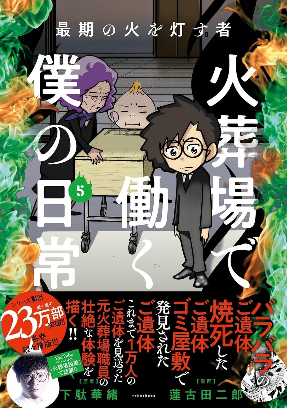 人気動画クリエイター「あかさかの箱」のグッズが発売決定！特典がもらえる「あかさかの箱」サマーフェア2026を全国のアニメイトにて開催！