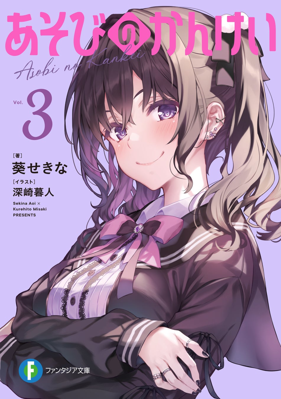 ぴあ株式会社から、WEBコミックサイト「ぴあコミック」が３月19日(木)昼12:00よりスタート！