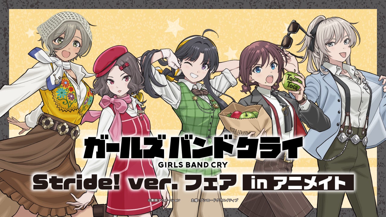 「『アークナイツ』POP UP STORE in ロフト vol.2」の開催が決定！