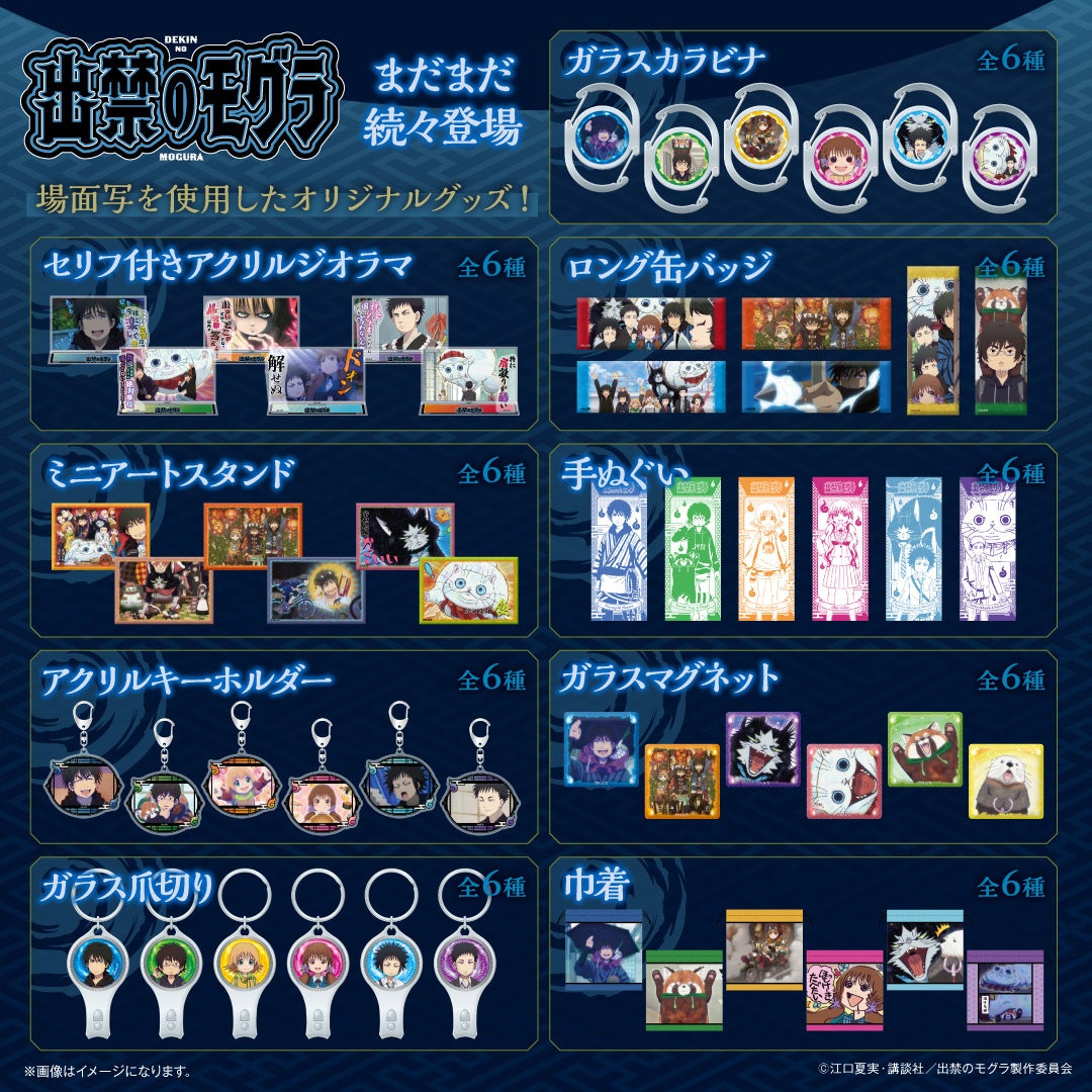 教育番組のアニメーションパートをディー・エル・イーが制作