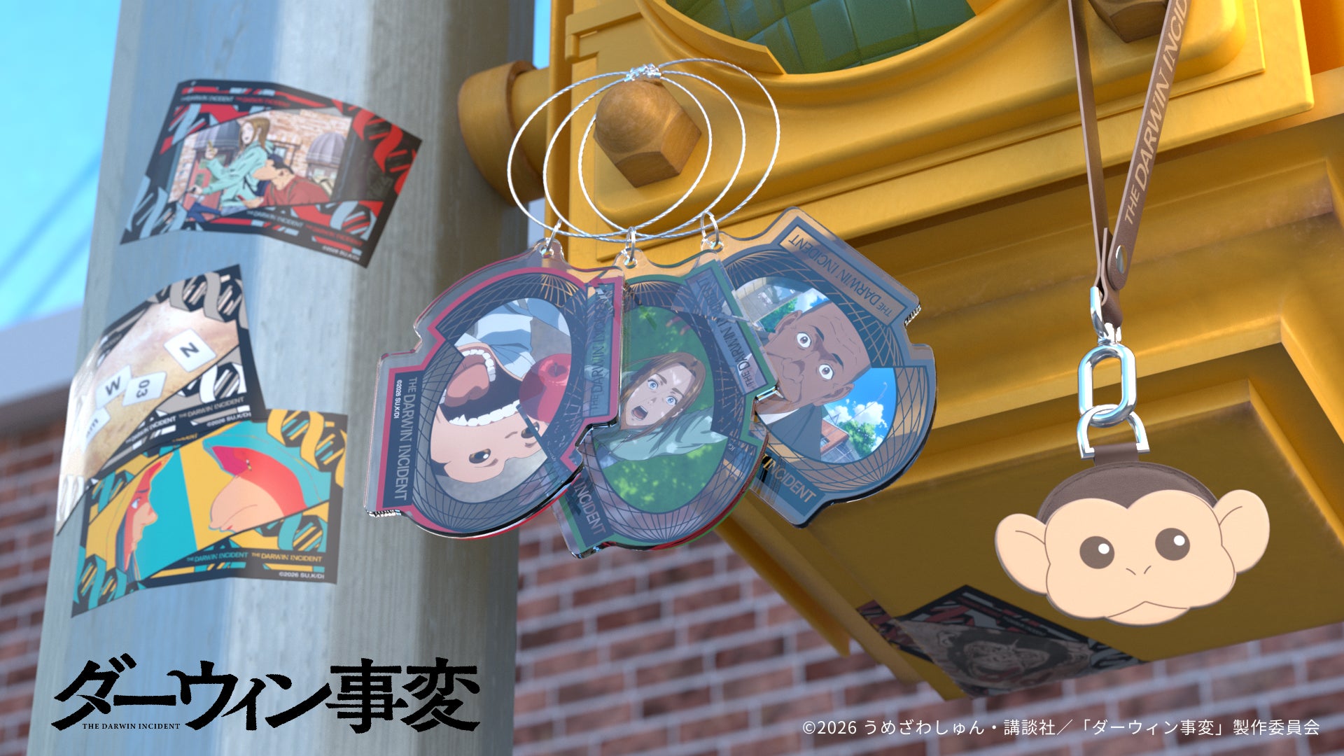 TVアニメ『その着せ替え人形は恋をする』より、「黒江雫」姿の「喜多川海夢」が「超特大ぬいぐるみ」になって登場！TAITO GEAR&GOODSにて3月27日(金)より予約受付開始！