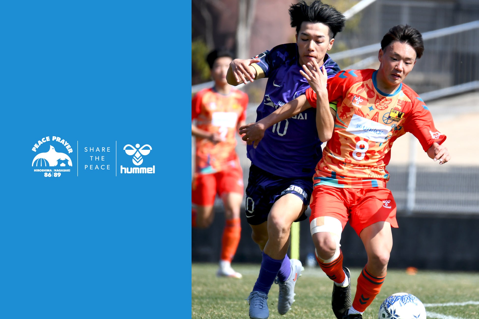 HiFA平和祈念 国際ユースサッカー大会、「広島でしか感じられないものを学ぶ」