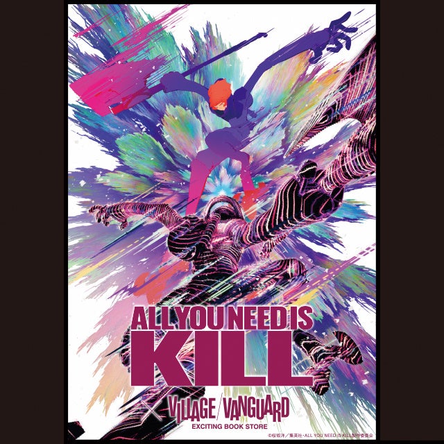 劇場アニメ『ALL YOU NEED IS KILL』ヴィレッジヴァンガード限定グッズ発売決定！！！