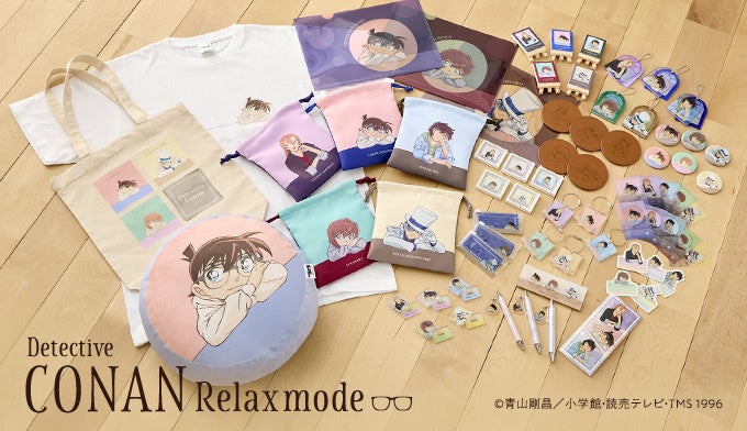 劇場版最新作 公開記念！　『名探偵コナン』萩原千速＆世良真純がオリジナル描きおろしイラストシリーズ【リラックスモード】に登場4月10日より新商品発売決定