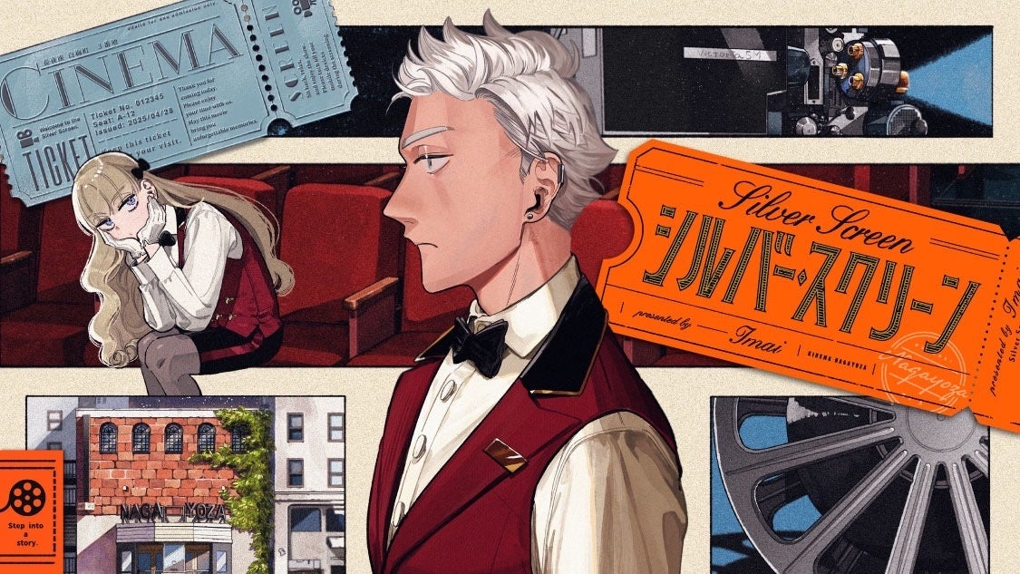 一本のフィルムに関わるすべての人へ――。『シルバー・スクリーン』(いまい)が、コミックDAYSで3月21日より連載配信スタート！