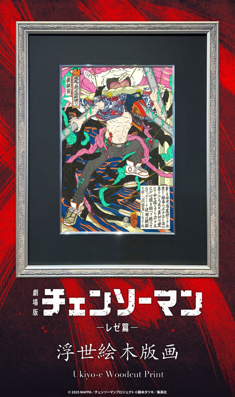 人気作家・みずのまい最新作! 不良とプリンスの兄弟の間でゆれる恋!? 胸キュン必至の学園ラブストーリー。『きみがついたウソ ~それでもきみがスキなんだ~』発売!