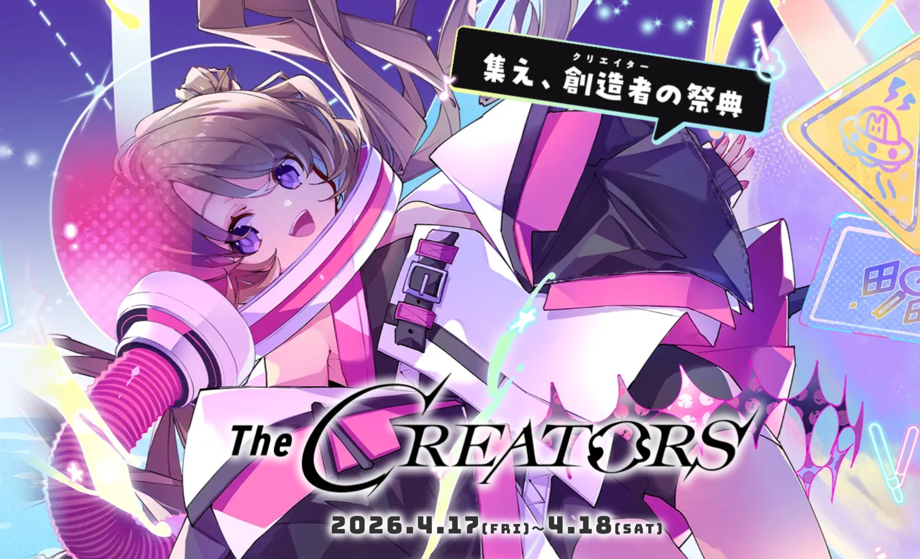 クリエイターとエンタメ企業の交流リアルイベント『The CREATORS』出展者インタビューを公式サイトにて公開中（Vol.１～３）