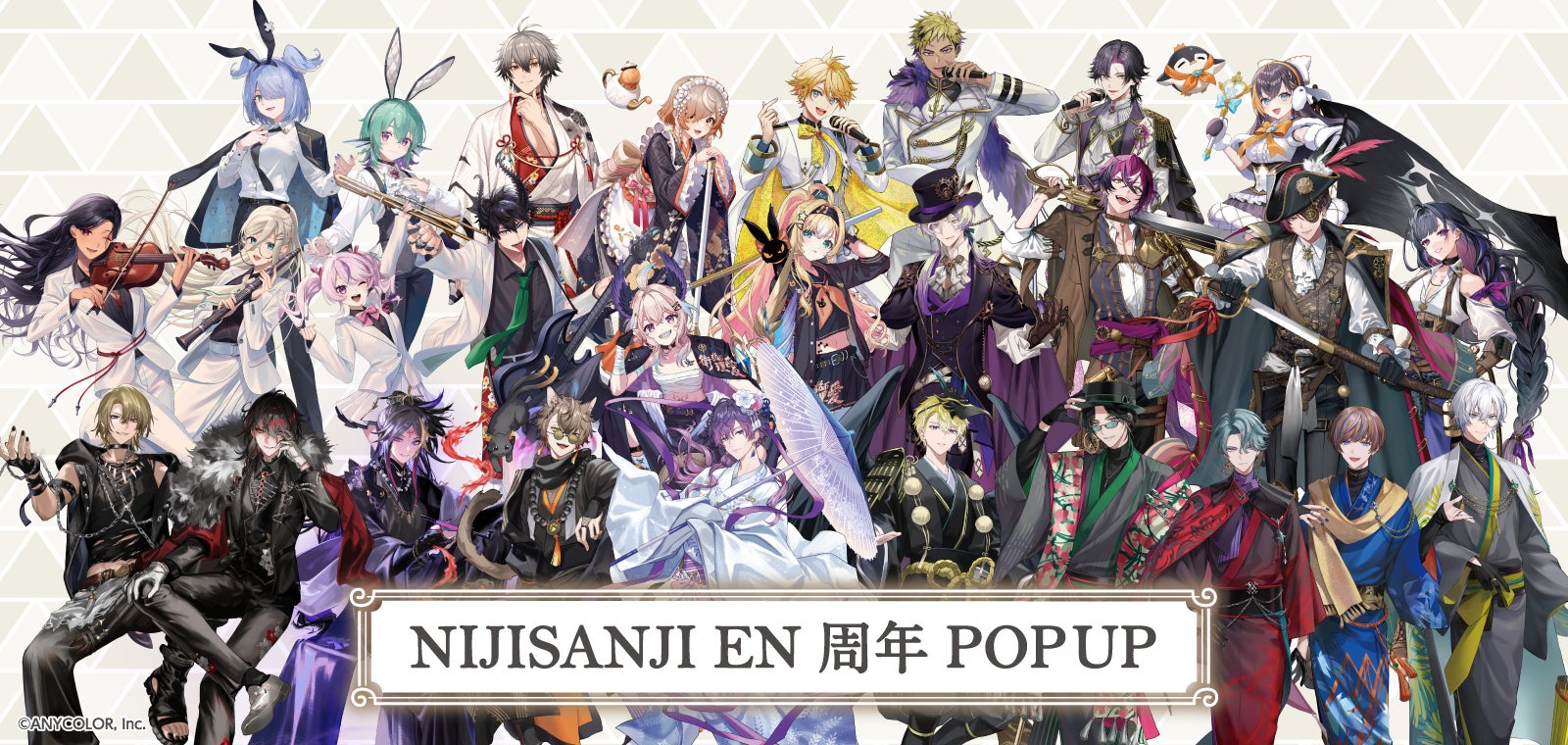 【NIJISANJI EN 周年プロジェクト】所属ライバー全11組が登場するPOP UP STOREを日本を含む各7拠点で順次開催決定！
