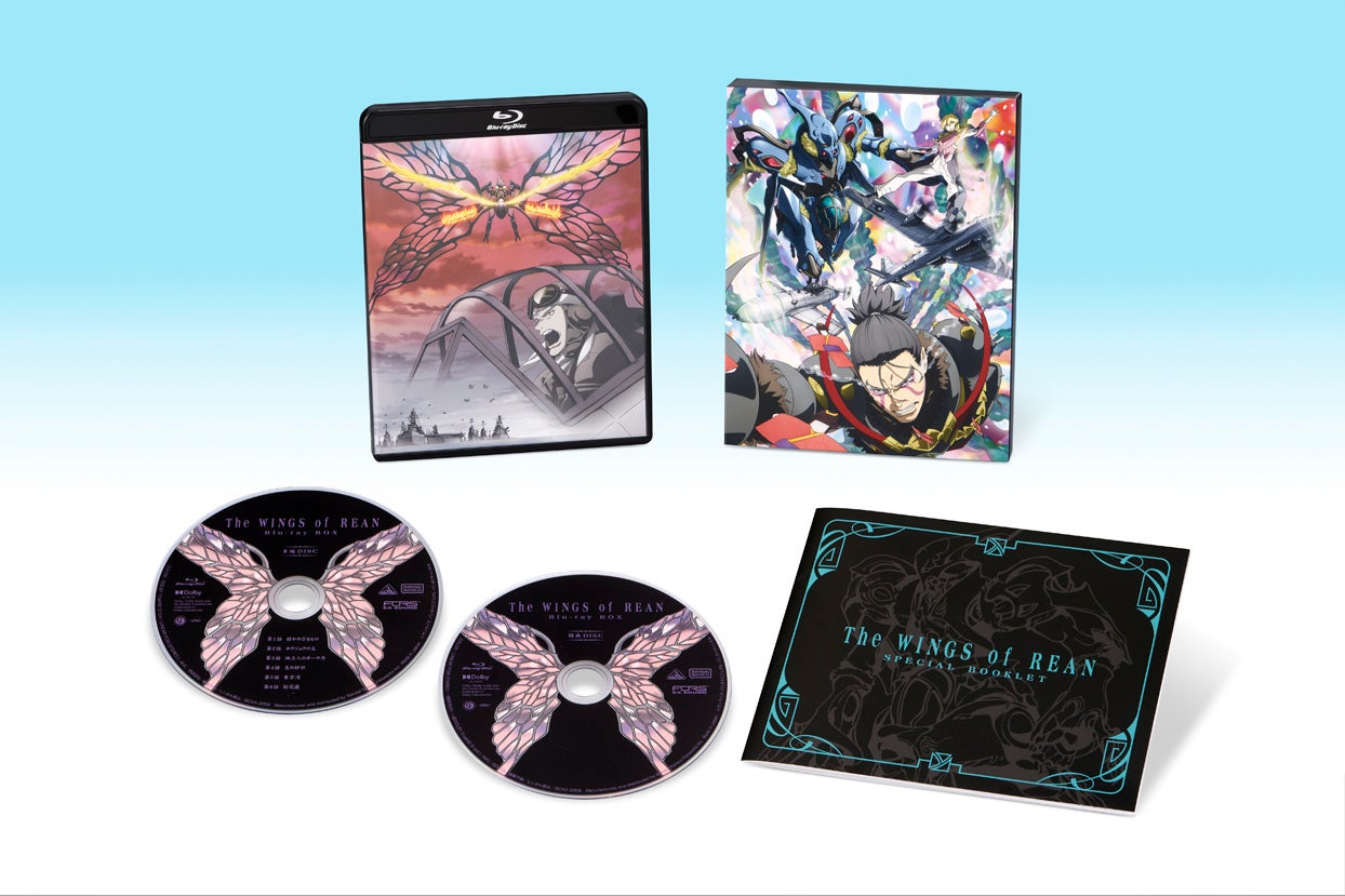 アニメ化20周年を記念して初のBlu-ray化！　「リーンの翼　Blu-ray BOX」　3月25日発売
