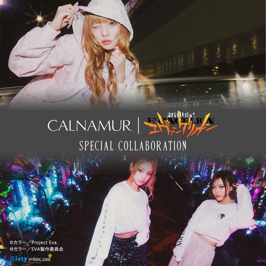 「CALNAMUR(カルナムール)」あいさ・きぃぃりぷ・まぁみが着こなす新世紀エヴァンゲリオンコラボLOOK公開。3月27日(金)より予約開始