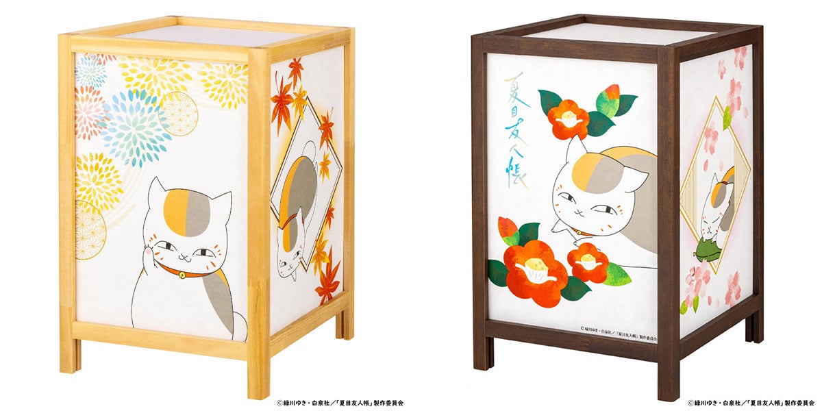 『夏目友人帳』より、伽羅行灯の「とのこ色」「すすたけ色」が登場。あみあみ含む一部流通限定でご案内中。