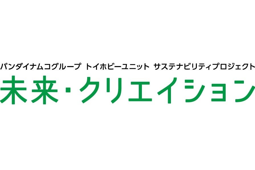 仕事の『好き』も、家族の『好き』も、大切にできる会社へ