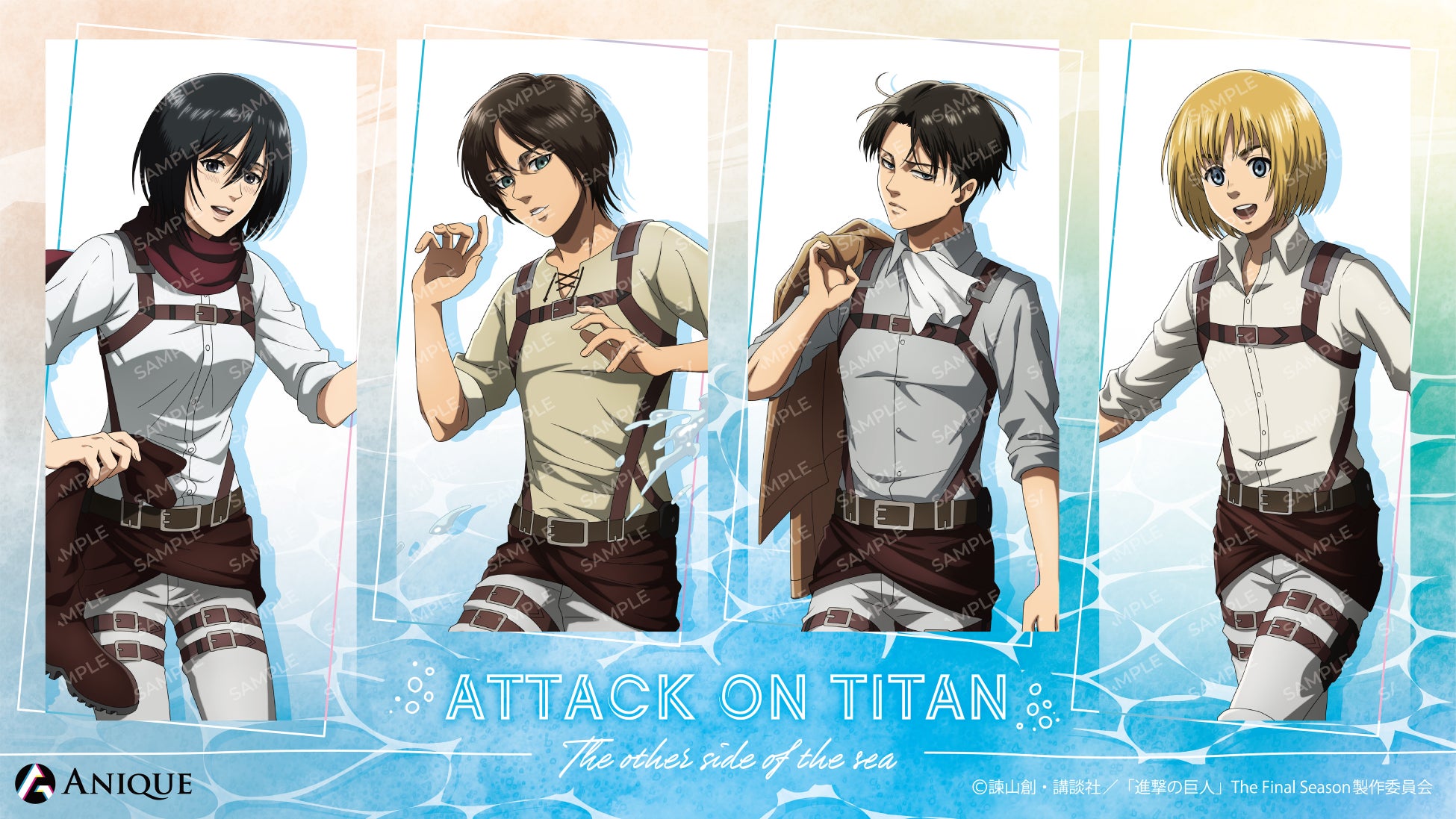 TVアニメ『進撃の巨人』より、【海を見に行こう】をテーマにした新規描き下ろし&冬野カモメ氏 描き起こしイラストのオリジナルグッズが「Aniqueショップ」にて販売決定！