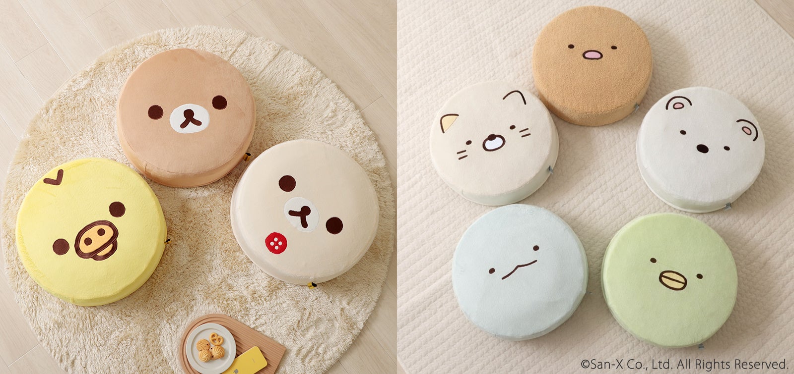 「リラックマ」「すみっコぐらし」の、もっちり丸いフロアクッションが新発売！