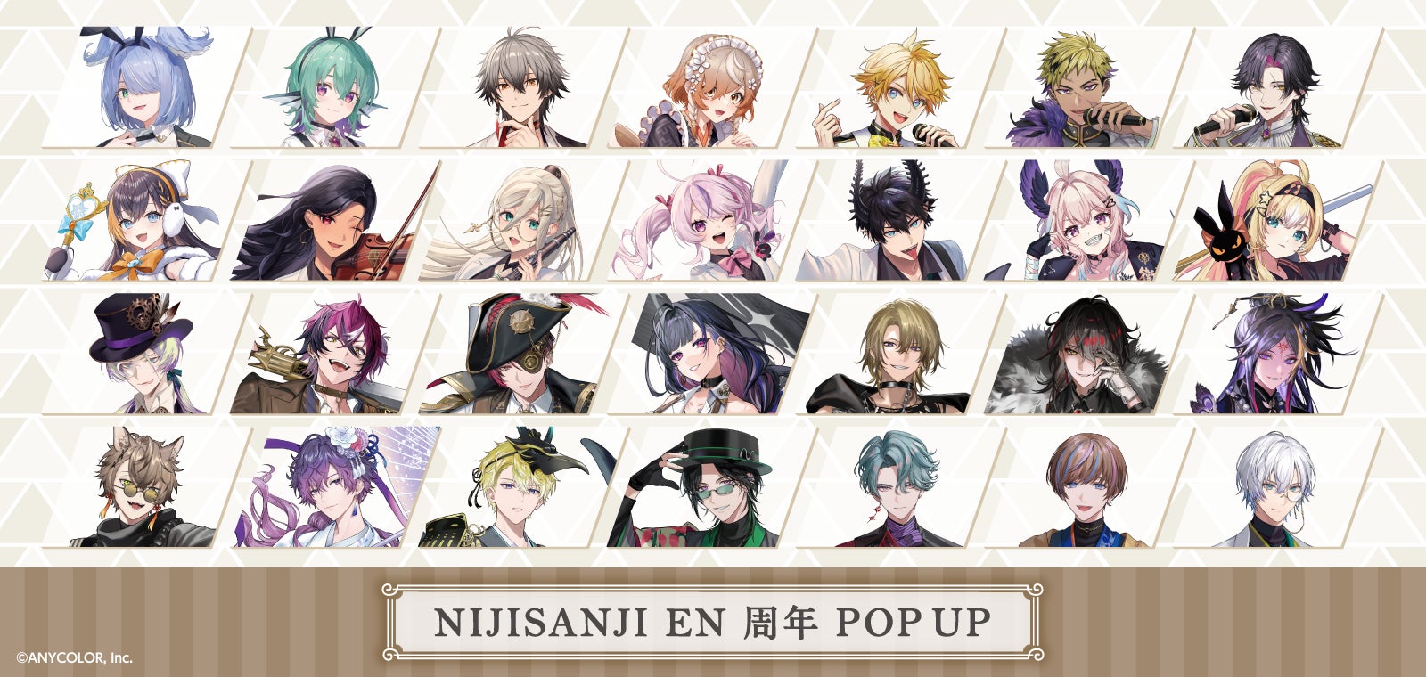 【NIJISANJI EN 周年プロジェクト 第2弾】全世界を対象としたオンライン限定グッズ販売が決定！さらに台湾限定『Hi-Life（莱爾富）』でコンビニプリント施策も同時展開