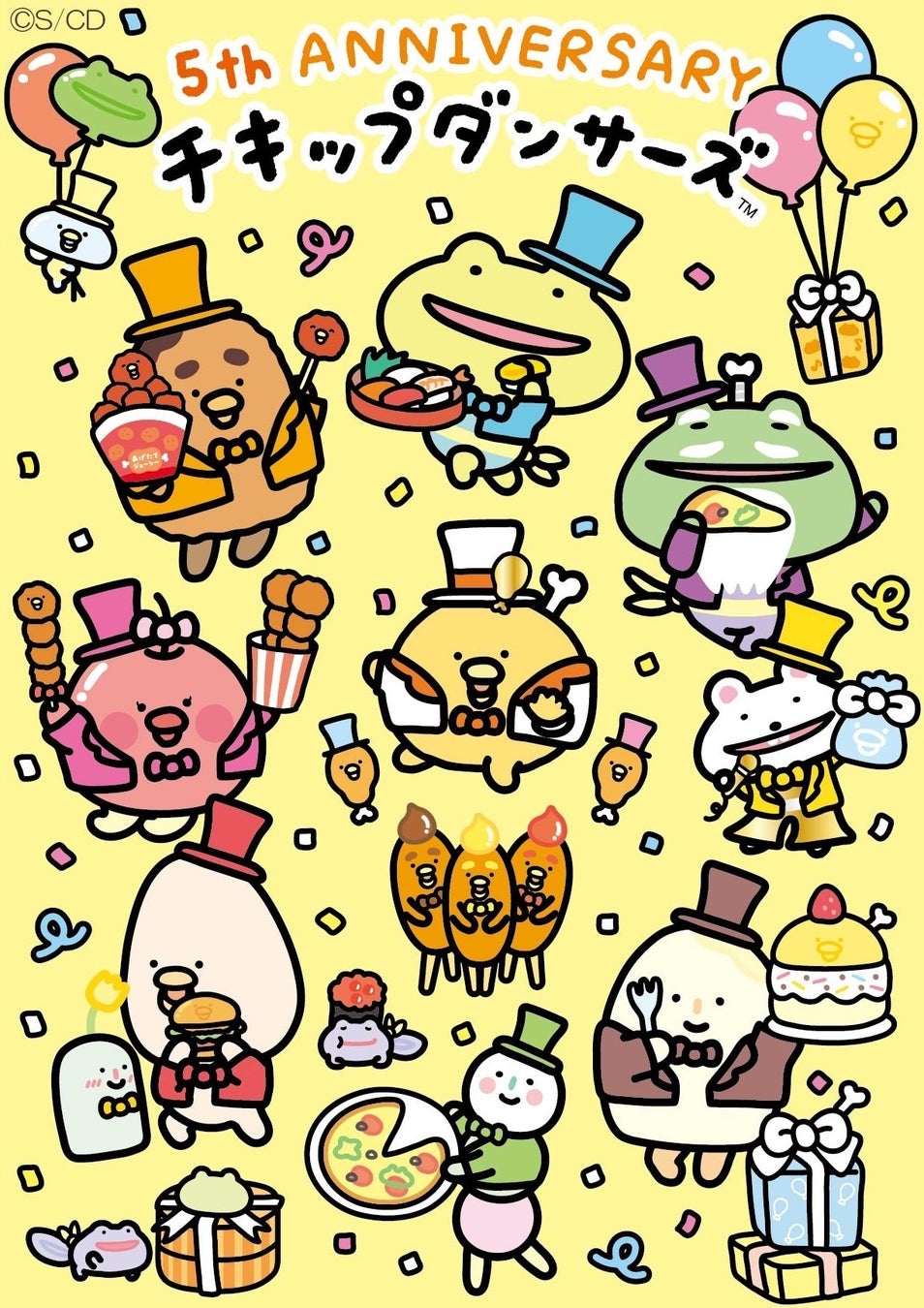 チキップダンサーズは2026年で5周年を迎えます♪ アニバーサリーアート解禁＆記念動画、「ほねチキンの叶えたい夢」漫画も公開！