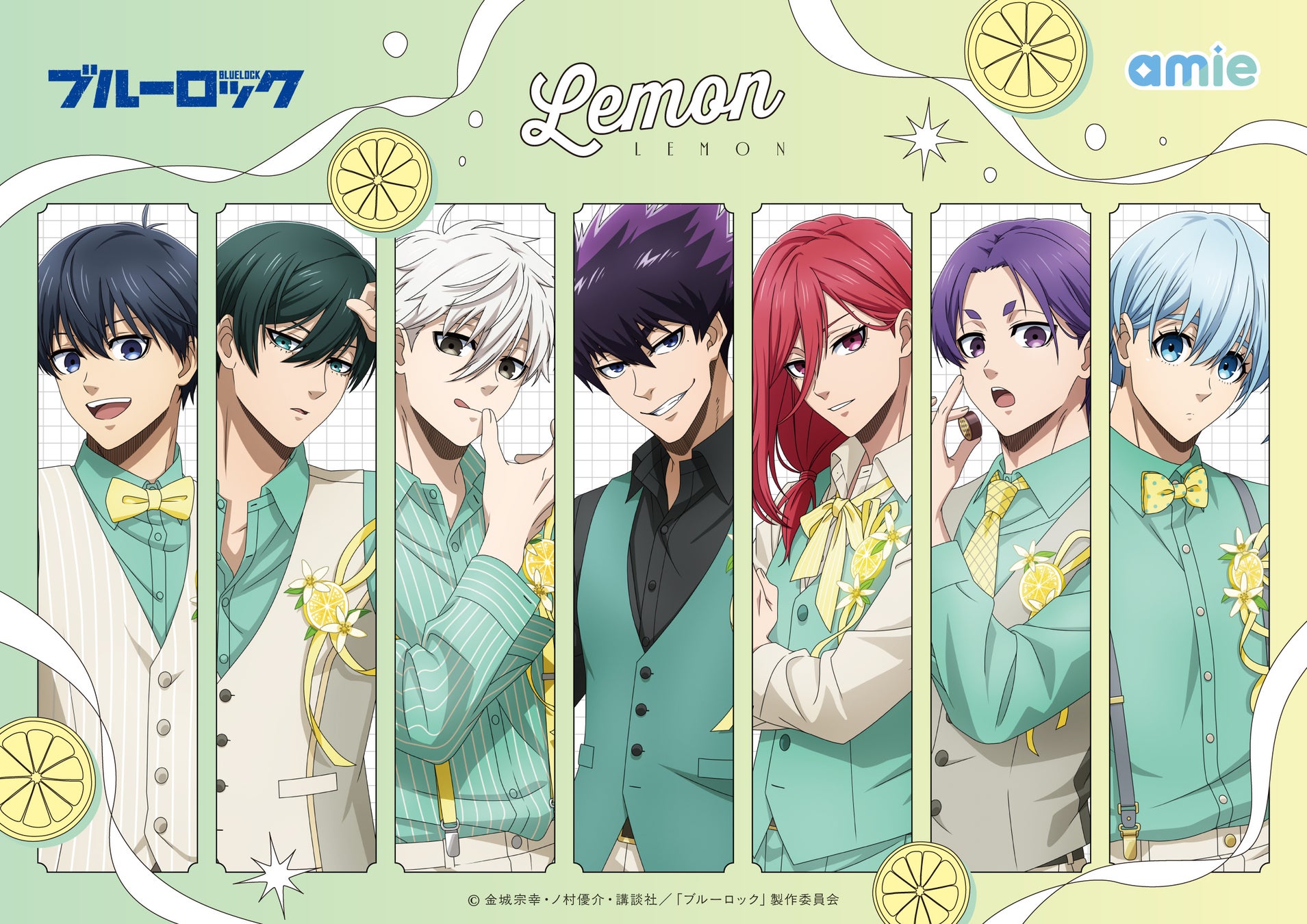 TVアニメ『ブルーロック』より、「レモン」がテーマの描きおろし商品がamieから続々登場。
