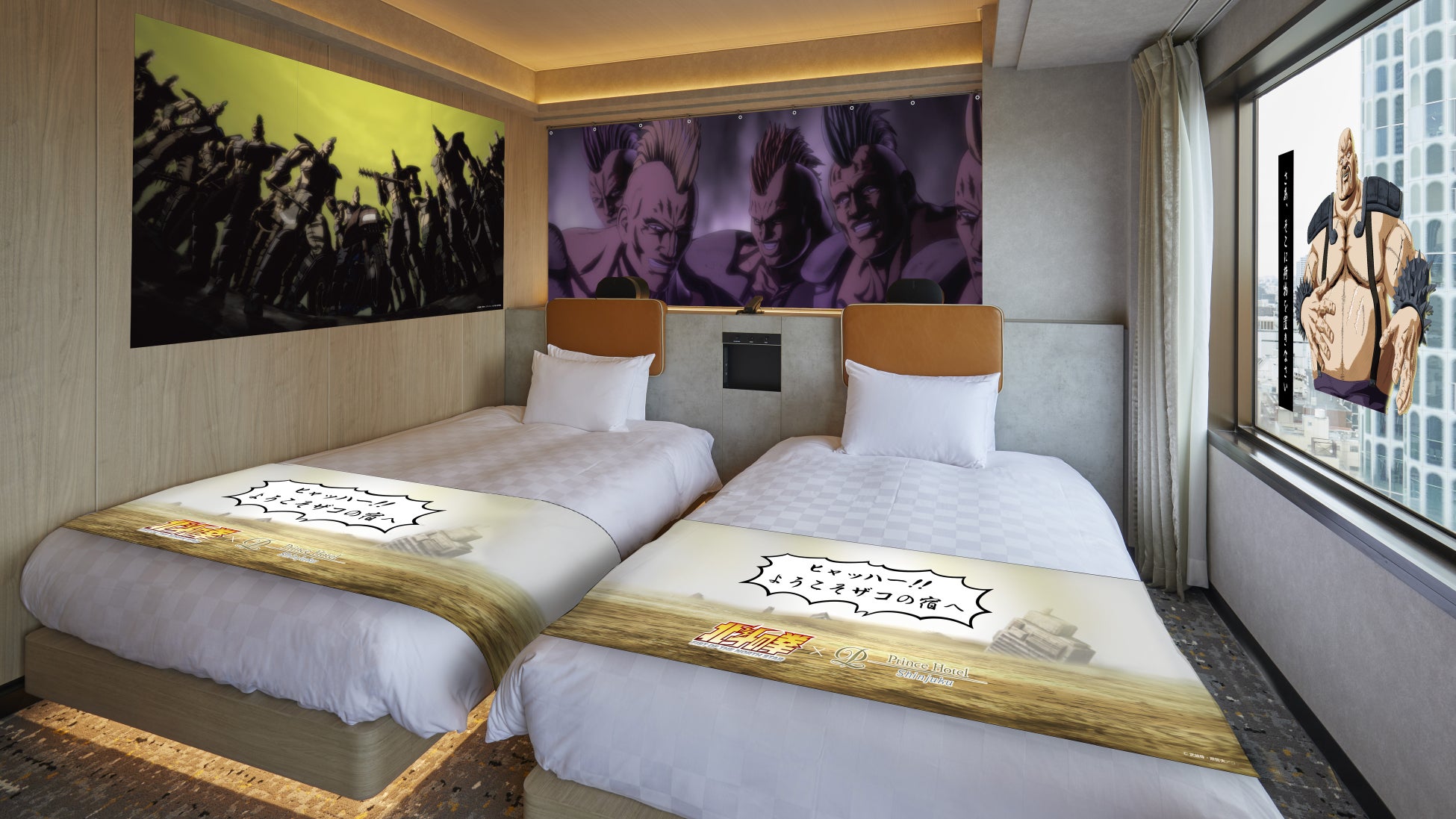 【新宿プリンスホテル】新作アニメ放送記念「北斗の拳 FIST OF THE NORTH STAR」コラボレーションプランを販売【期間】 2026 年6 月1 日（月） ～7 月31 日（金）