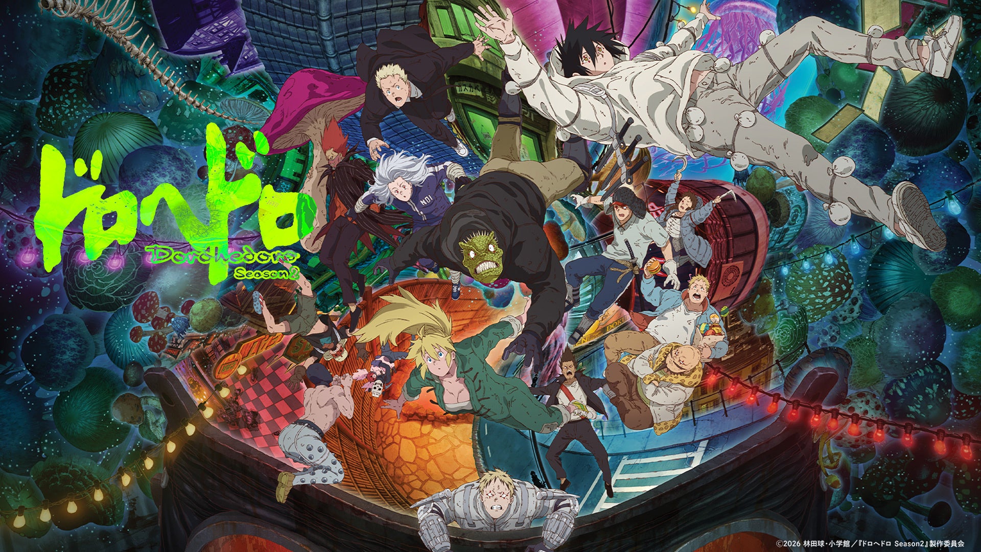 【ニコニコ】2026年春アニメ配信ラインナップを発表