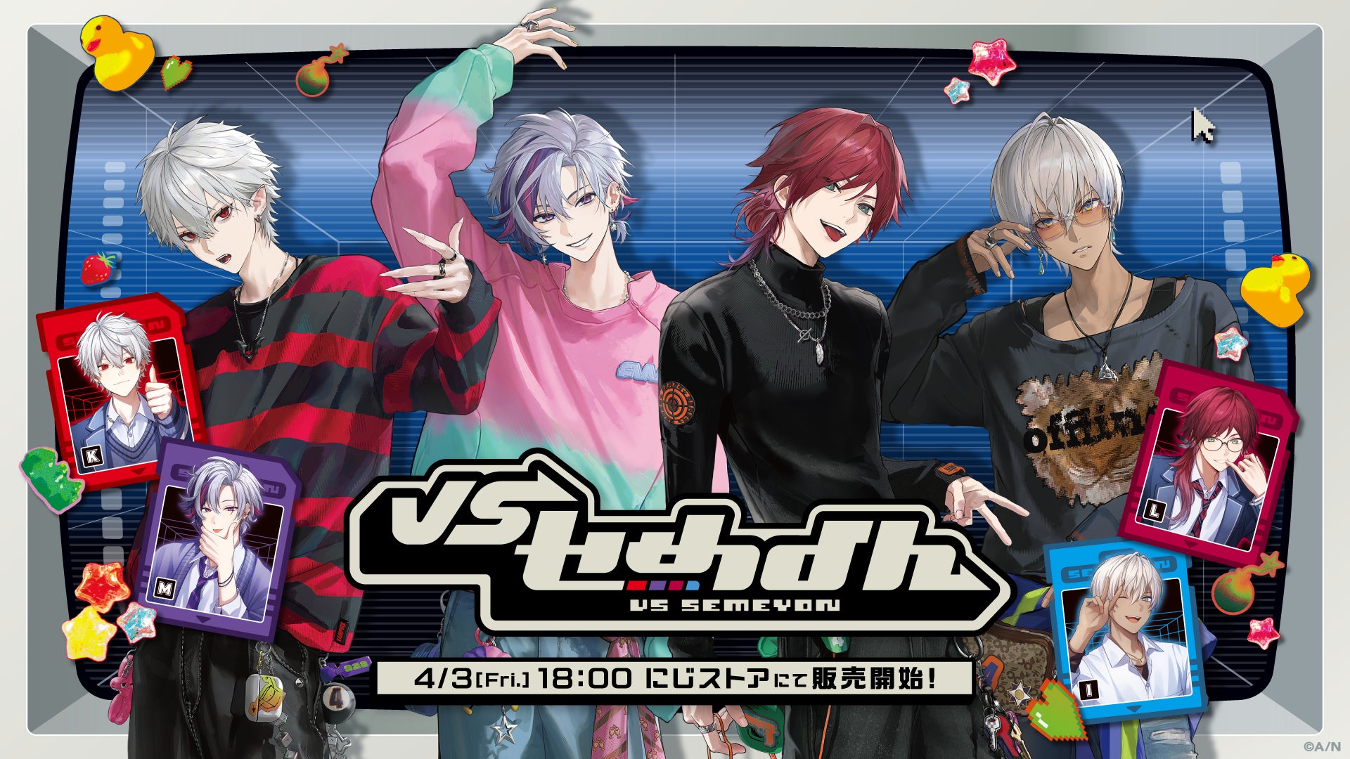 にじさんじから「VSせめよん」グッズが登場！2026年4月3日(金)18時から販売開始！
