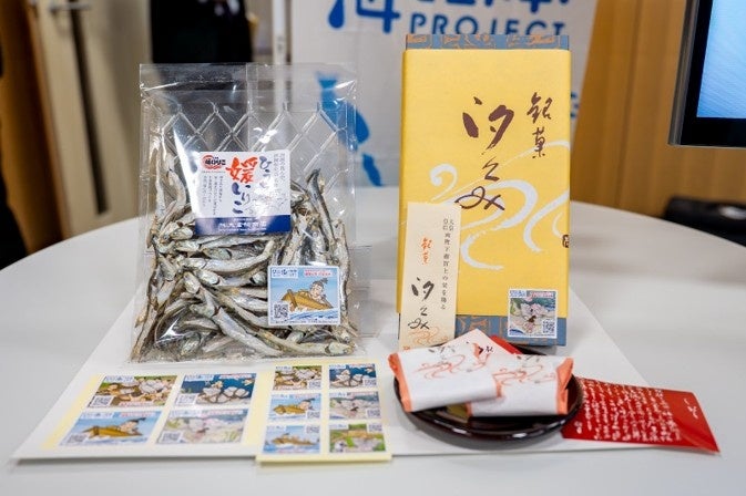 四国中央市の海ノ民話アニメーション「鯛寄せ石」と地元企業が連携！表敬訪問・上映会の様子を放送し、コラボレーションした２種類の商品発売を開始しました