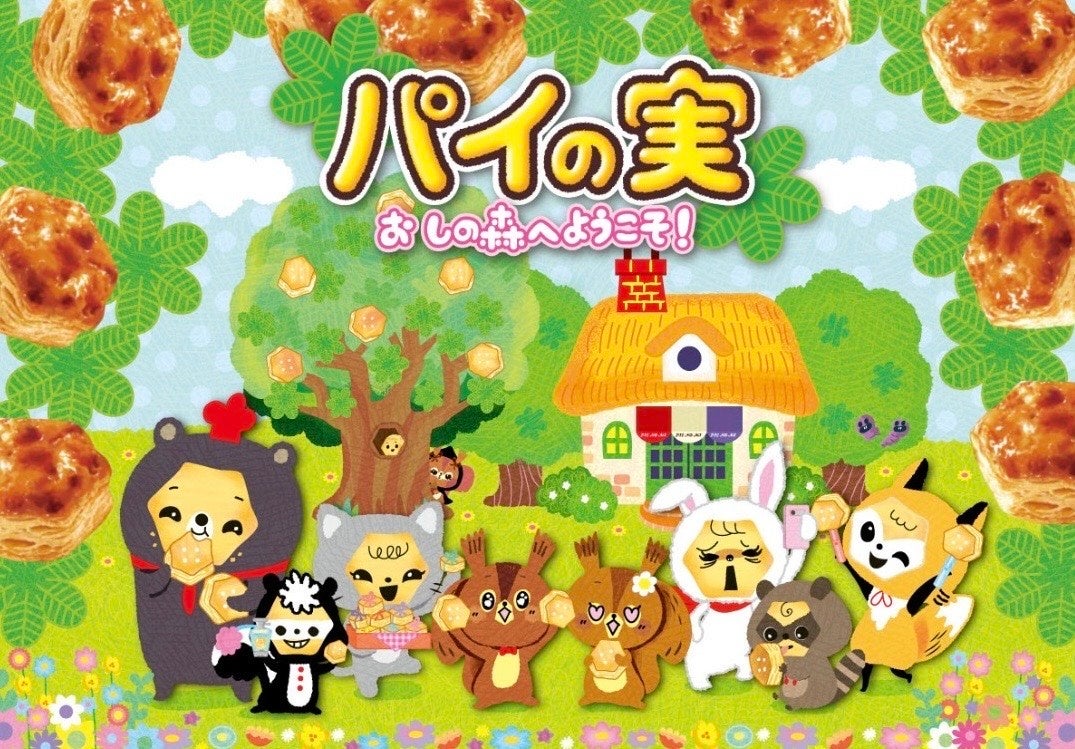 【パイの実48年目の大改革】第一弾は4コマ漫画！シンエイ動画×超豪華クリエイター陣と構築する、史上初の“推し”を描く新プロジェクト始動