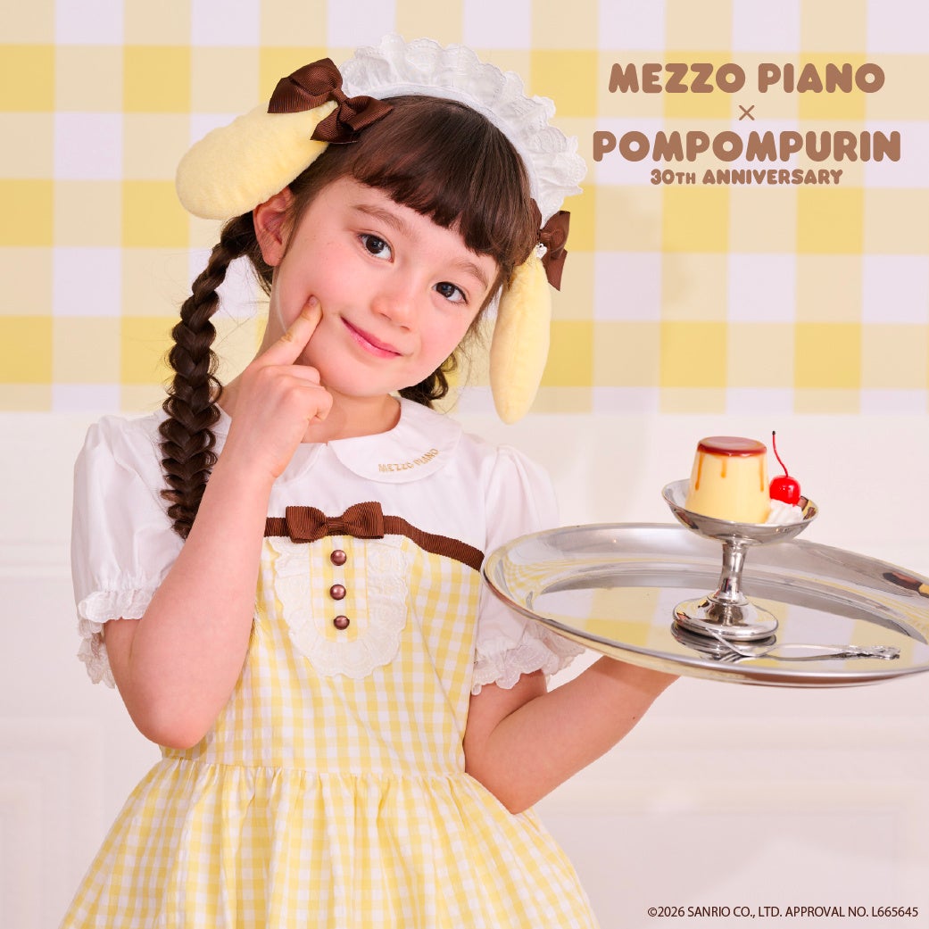 メゾピアノからサンリオの人気キャラクター「ポムポムプリン」の30周年を記念したスペシャルアイテムが初登場！