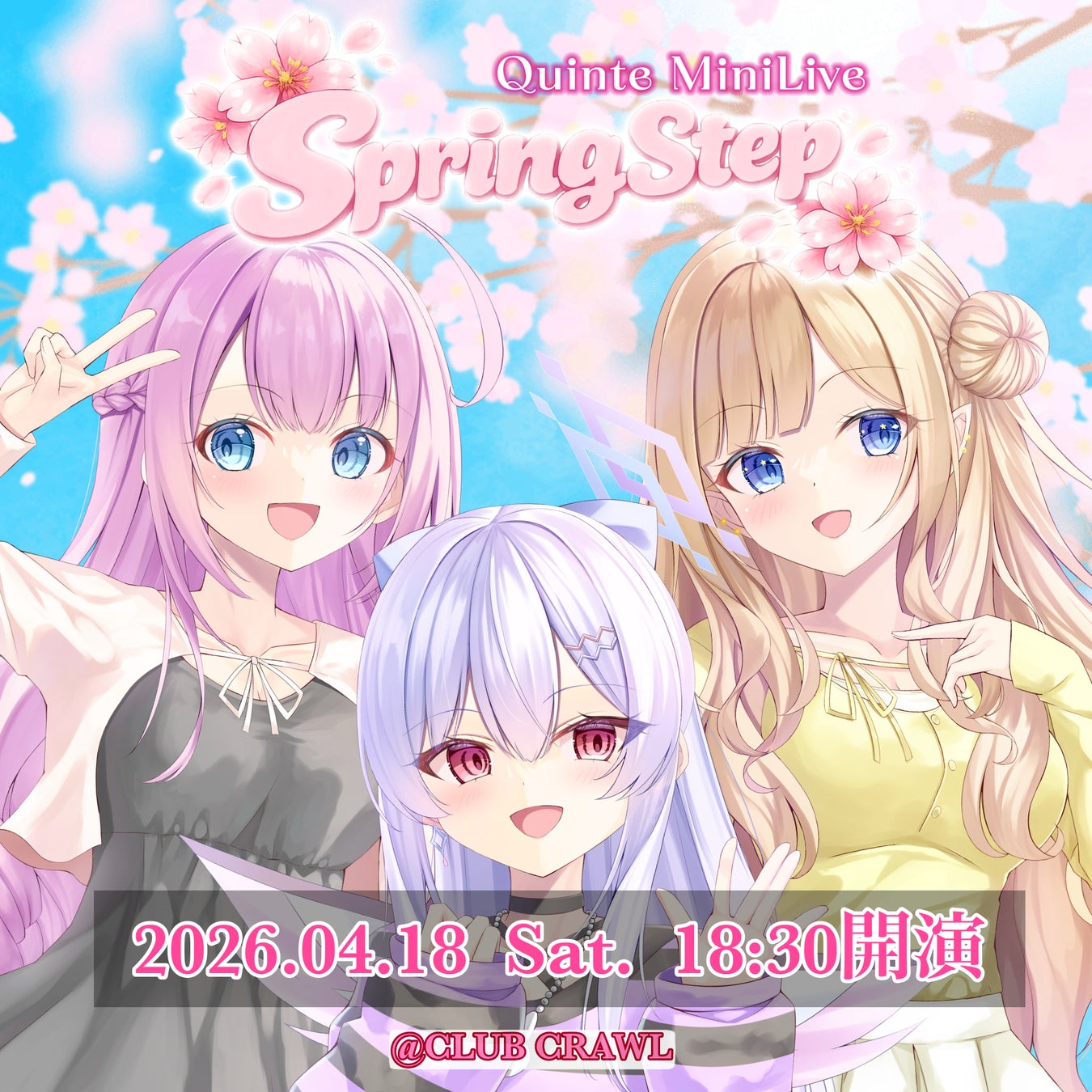 【会いに行けるアイドルVTuber】クインテ、4月18日に渋谷でオフラインライブ開催！