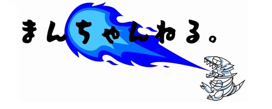 株式会社SKY’S THE LIMIT、遊戯王とファッションで未来を切り拓く！〜長野に美術館、ブルーアイズ着ぐるみ、そしてカード談義の夢〜