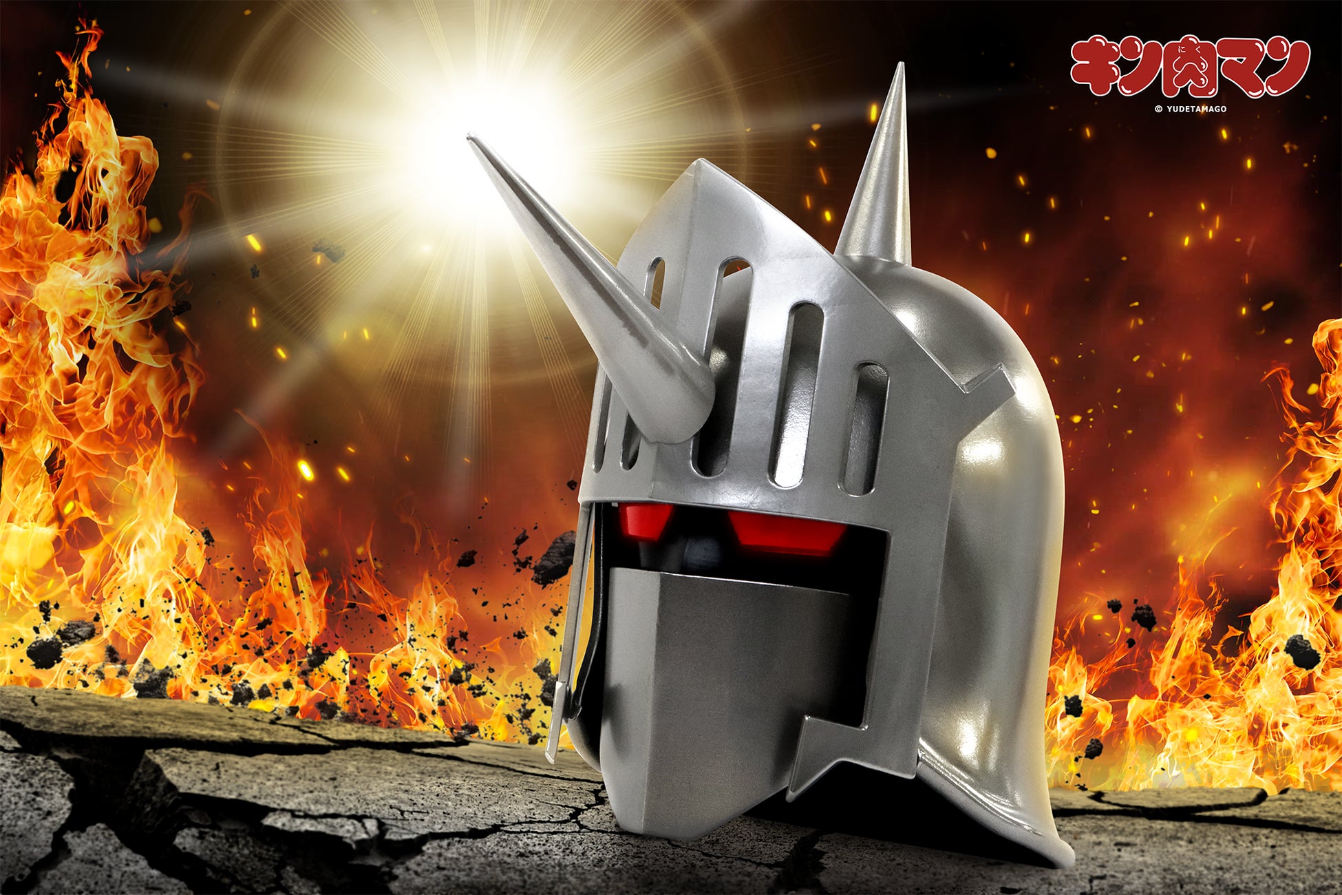 【キン肉マン】本物の鋼鉄製。ユニコーンヘッドロビンマスクが誕生