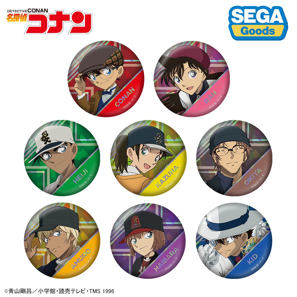 きらめくホログラム缶バッジの第二弾が登場！「名探偵コナン」セガ新作グッズ