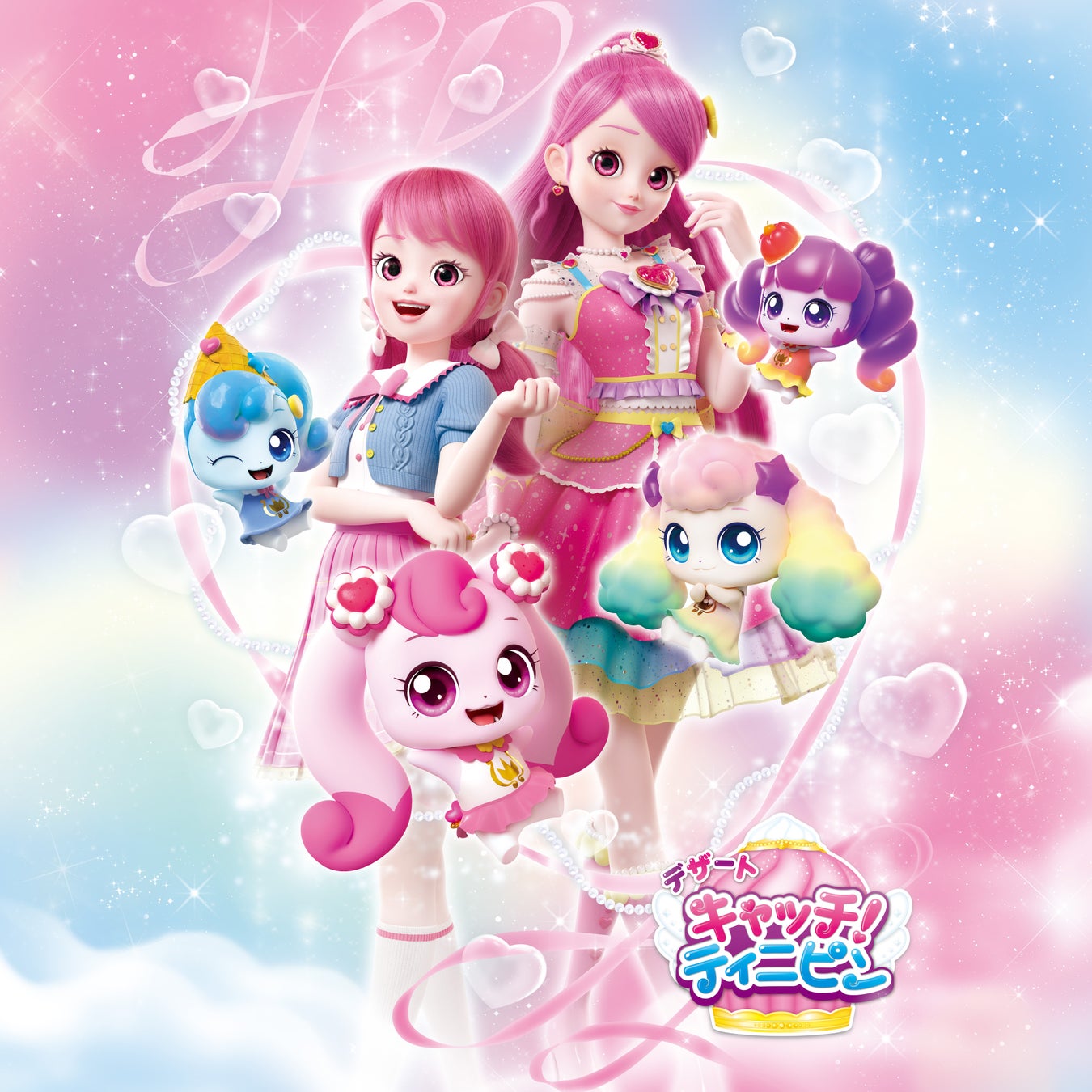 韓国で人気のアニメ『キャッチ！ティニピン』最新作がテレ東系新番組『アニもり！』にて4月12日(日)スタート！