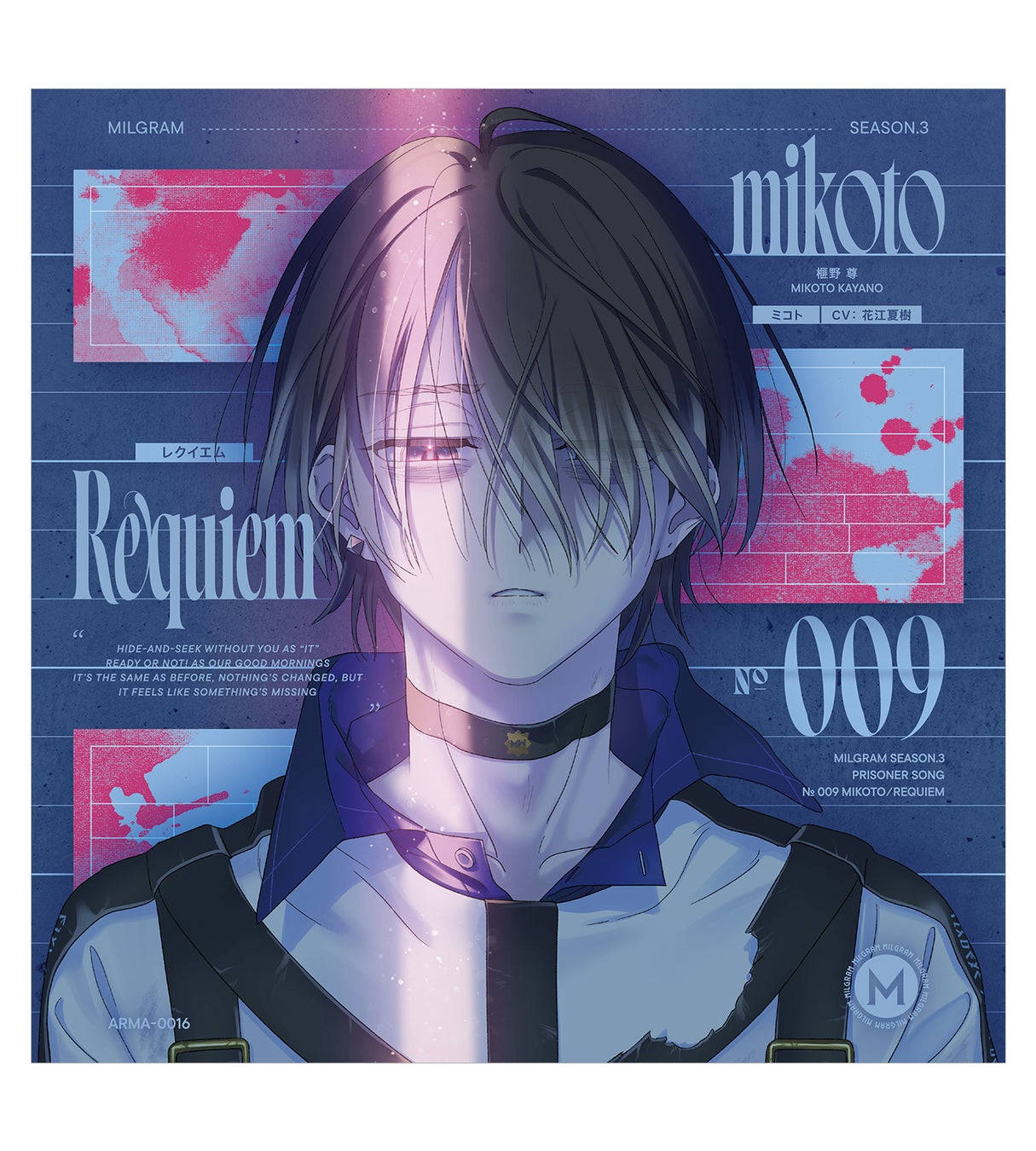 DECO*27×山中拓也による『MILGRAM-ミルグラム-』、ミコト (CV: 花江夏樹)の第三審CD発売が決定。ジャケット＆特典画像も同時公開