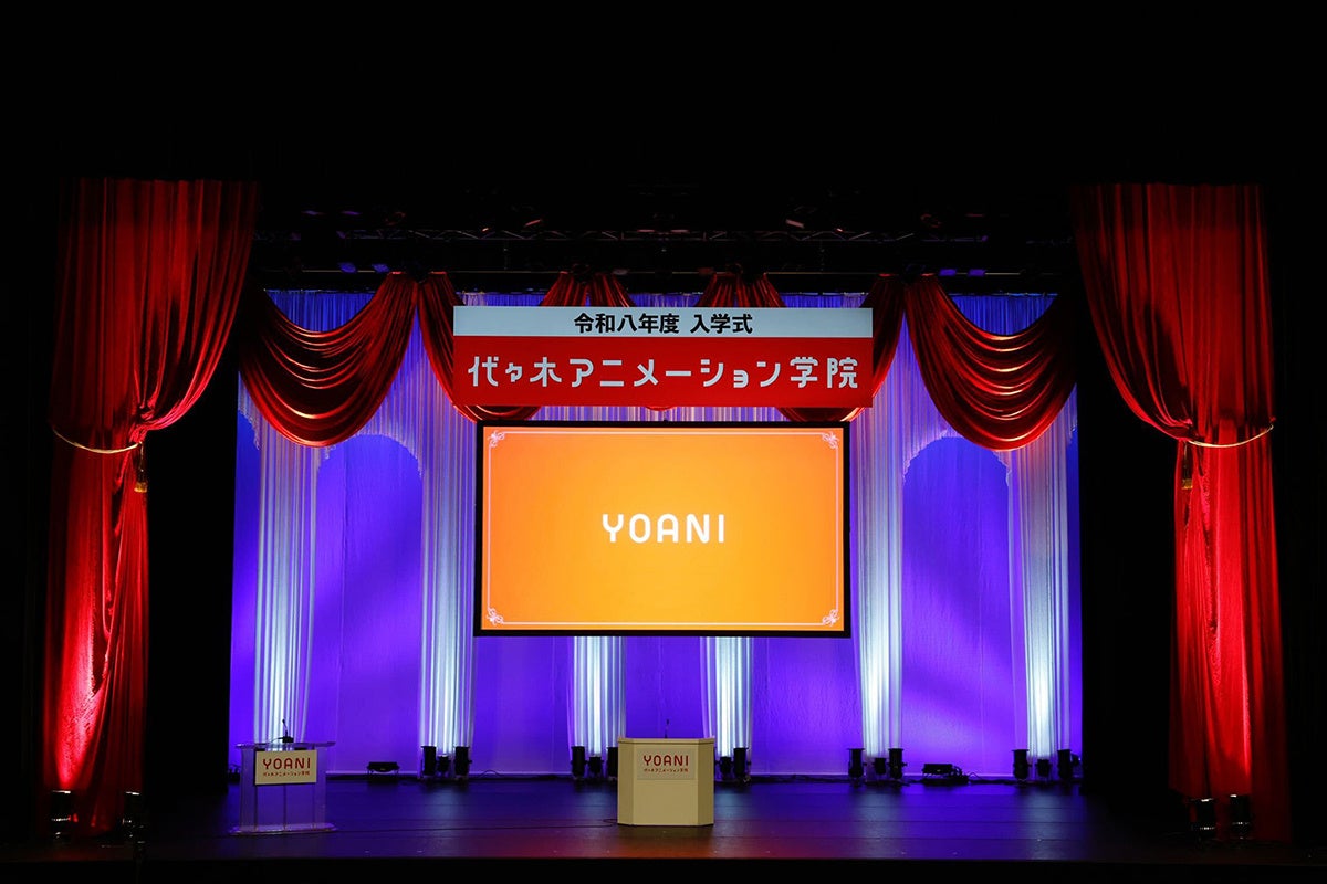 豪華ゲスト登場！⽮尾⼀樹“新”学院長・松本梨香学部長・≒JOYらが新入生へエール　2026年度入学式を開催