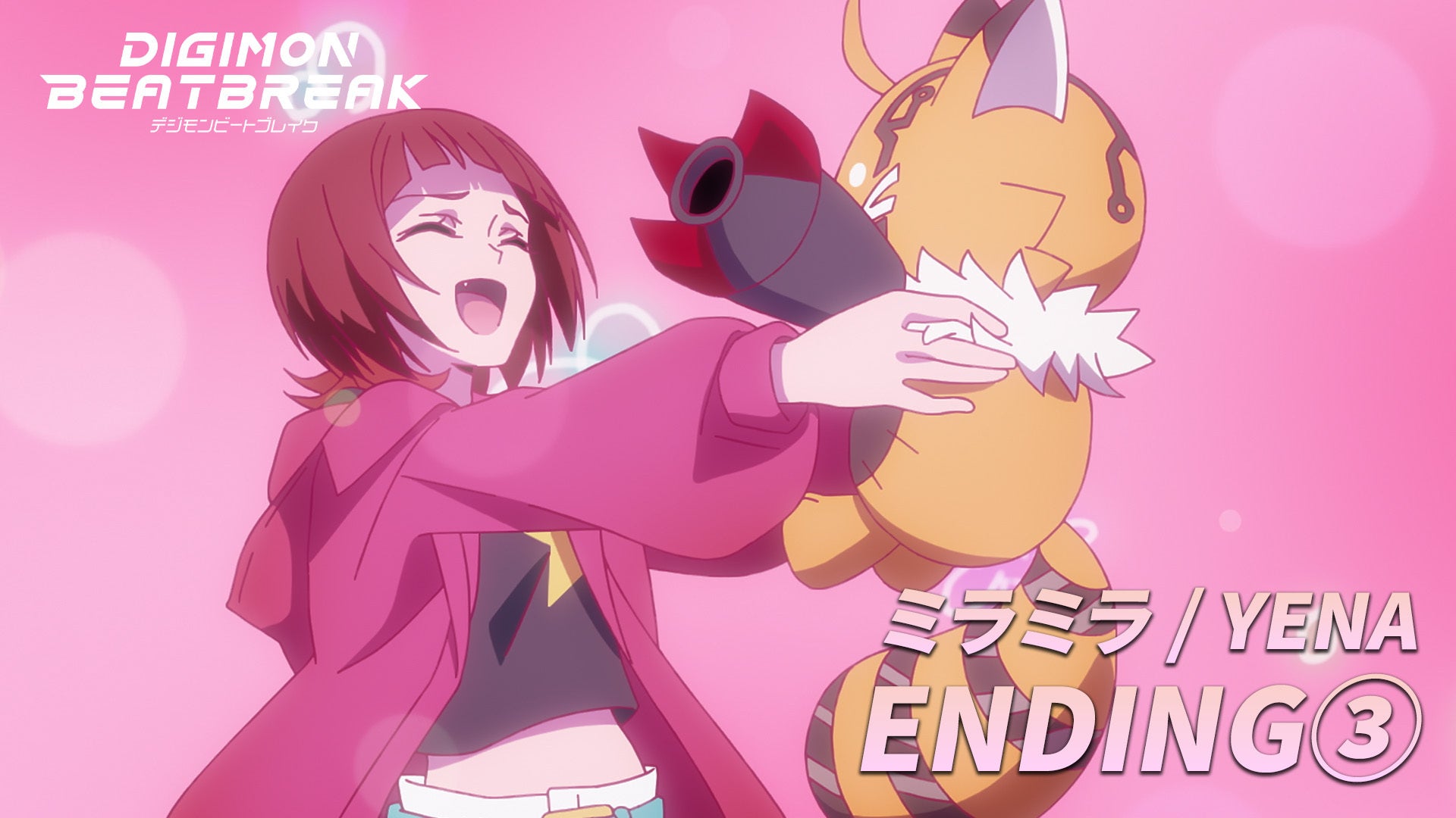 TVアニメ『DIGIMON BEATBREAK』YENAが歌う新エンディングテーマ「ミラミラ」のノンクレジットムービーを公開！