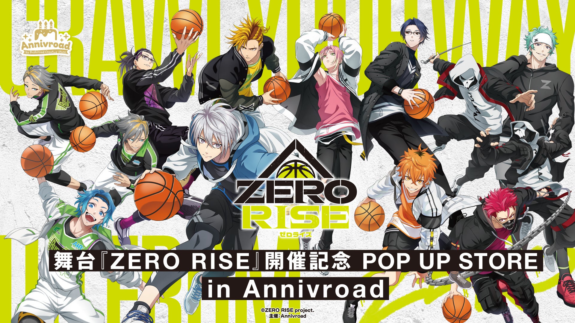 4月29日(水・祝)より【舞台『ZERO RISE』開催記念 POP UP STORE in Annivroad】の開催が決定！