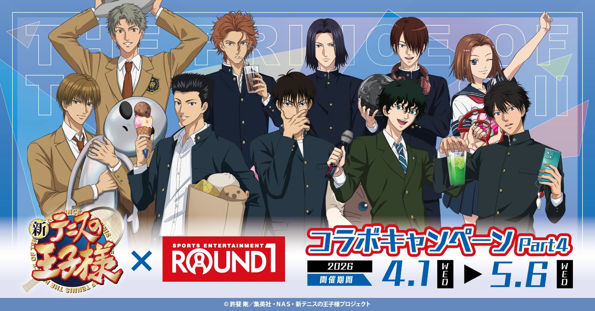 【DMM Factory】TVアニメ『新テニスの王子様』 × 「ラウンドワン」コラボキャンペーン第4弾を4月1日（水）より開催！
