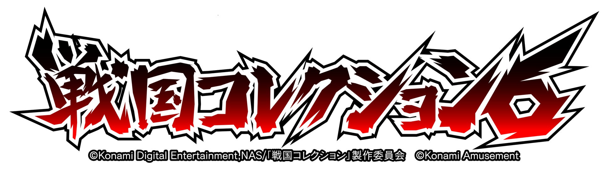 パチスロ「戦国コレクション」シリーズ最新作『戦国コレクション６』発売決定！