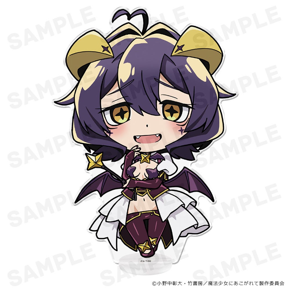 TVアニメ「魔法少女にあこがれて」でかぷにこれ！アクリルフィギュア、ダイカットステッカーの受注を開始しました！