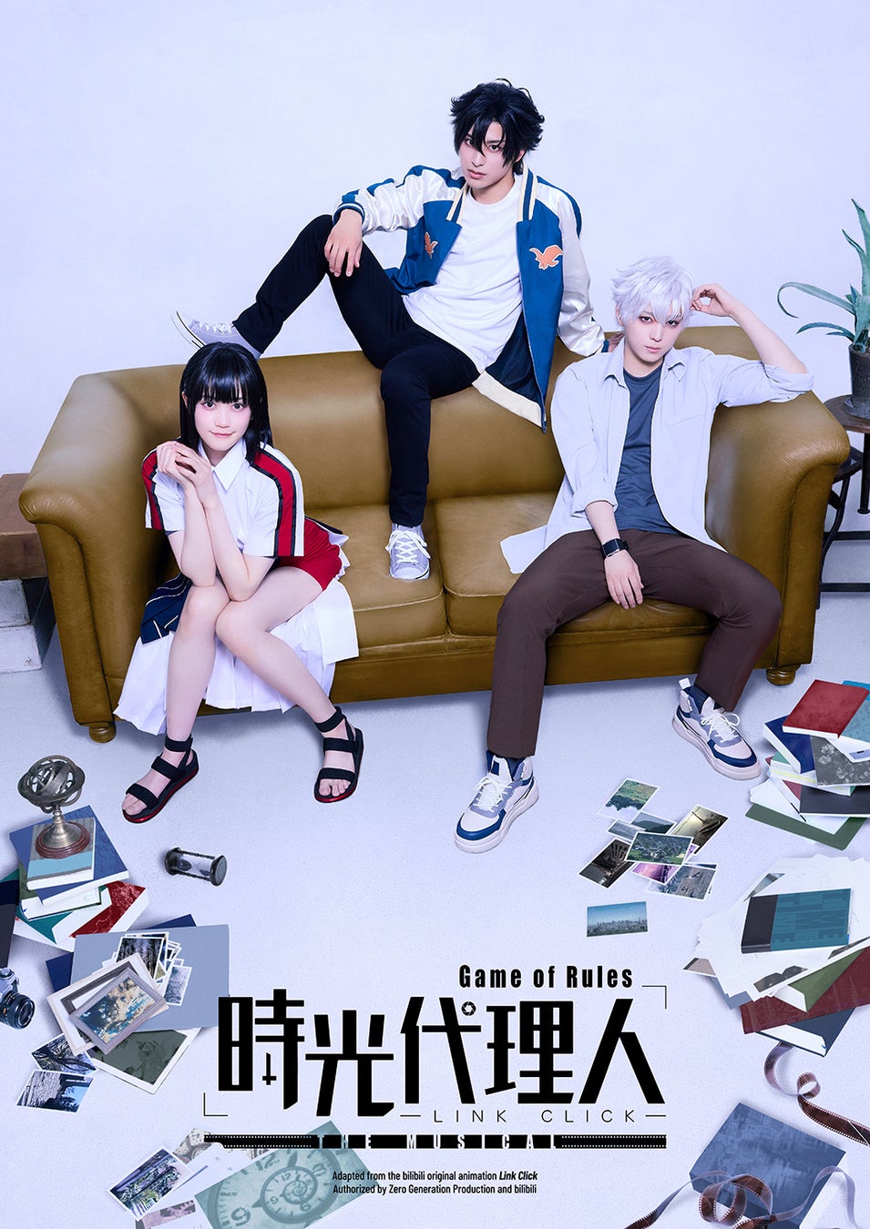 2021年4月よりbilibili動画にて配信されたオリジナルアニメーション『時光代理人 -LINK CLICK-』が2026年6月舞台化決定！キャストや公演スケジュールなどの詳細も解禁！