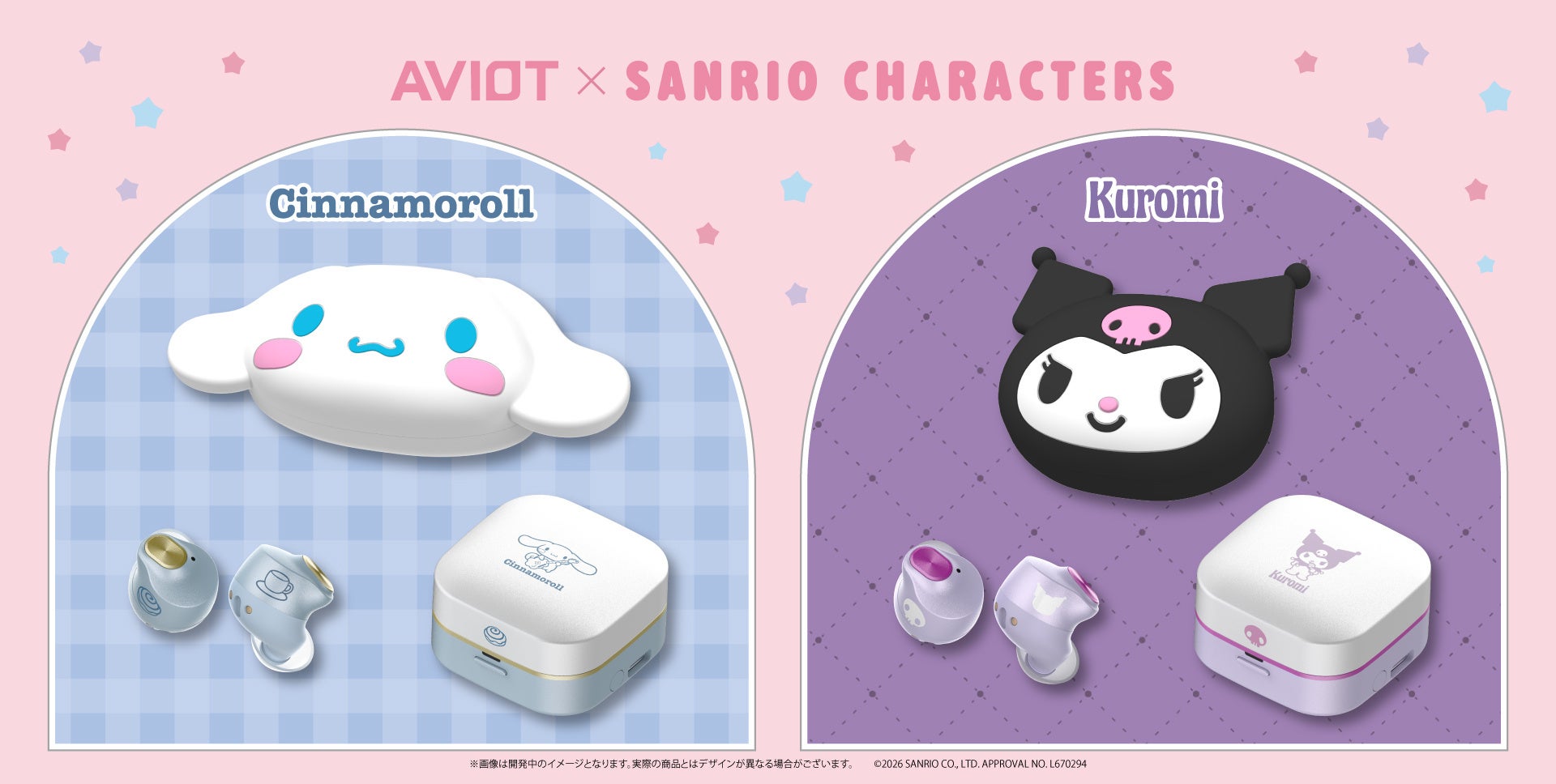 【AVIOT】AVIOT ×『シナモロール』『クロミ』コラボレーション完全ワイヤレスイヤホンが発売決定！本日4月9日(木)より予約開始