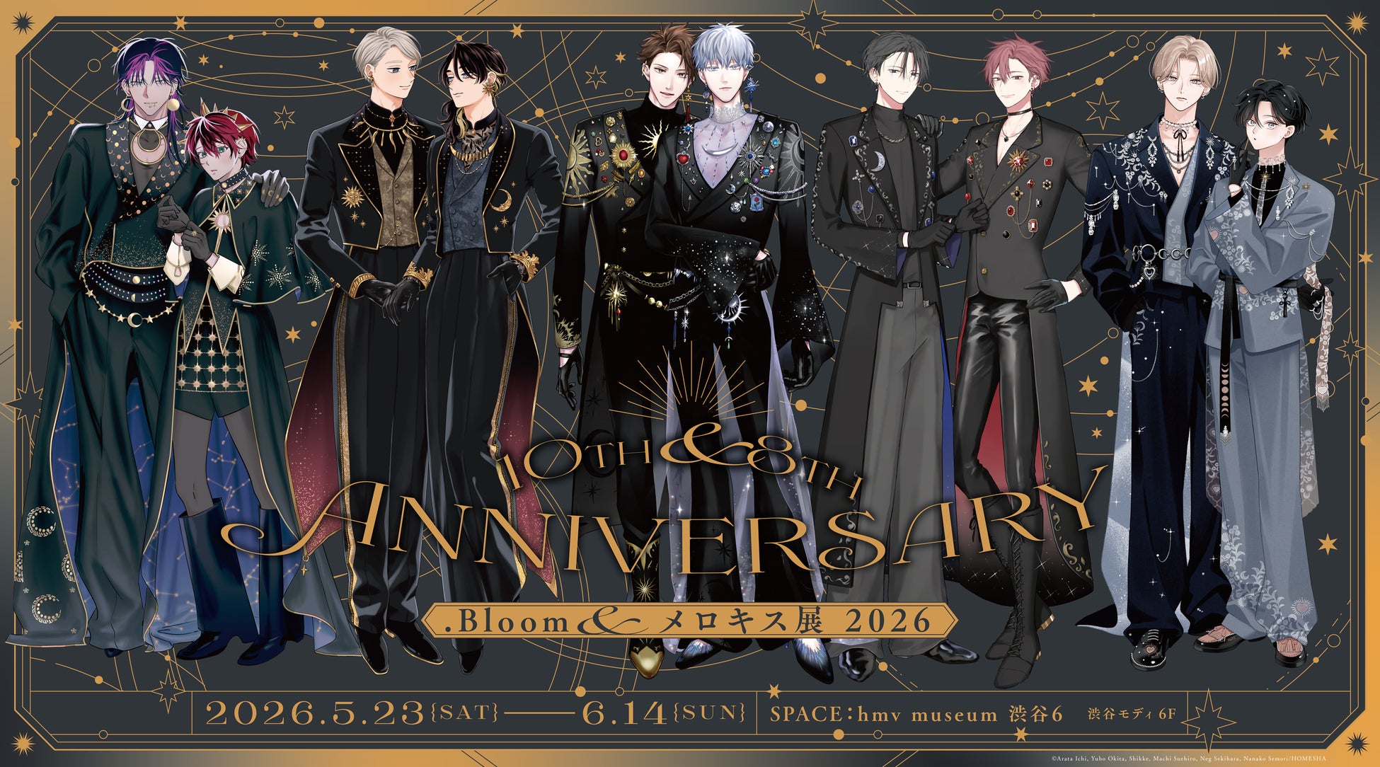 「.Bloom＆メロキス展 2026」hmv museum 渋谷6にて開催決定！